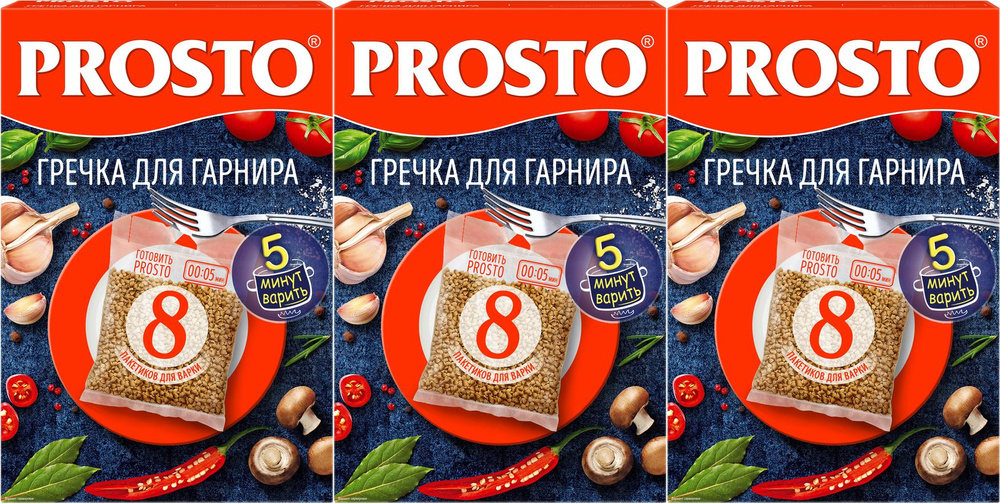 Гречка Prosto Для гарнира в варочных пакетиках 8 шт х 62,5 г, комплект: 3 упаковки по 500 г  #1