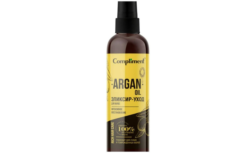 Эликсир-уход для волос Rich Hair Care Argan Oil Интенсивное восстановление 125мл  #1