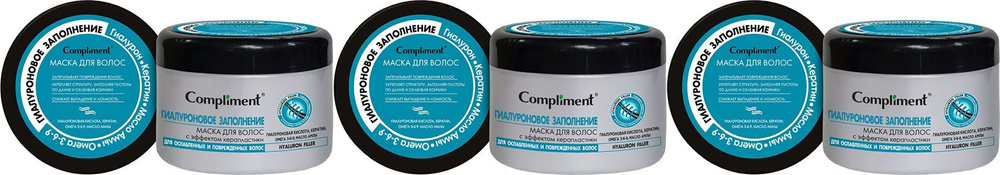 Маска Compliment Hyaluron filler Гиалуроновое заполнение с эффектом керапластики для волос, комплект: #1