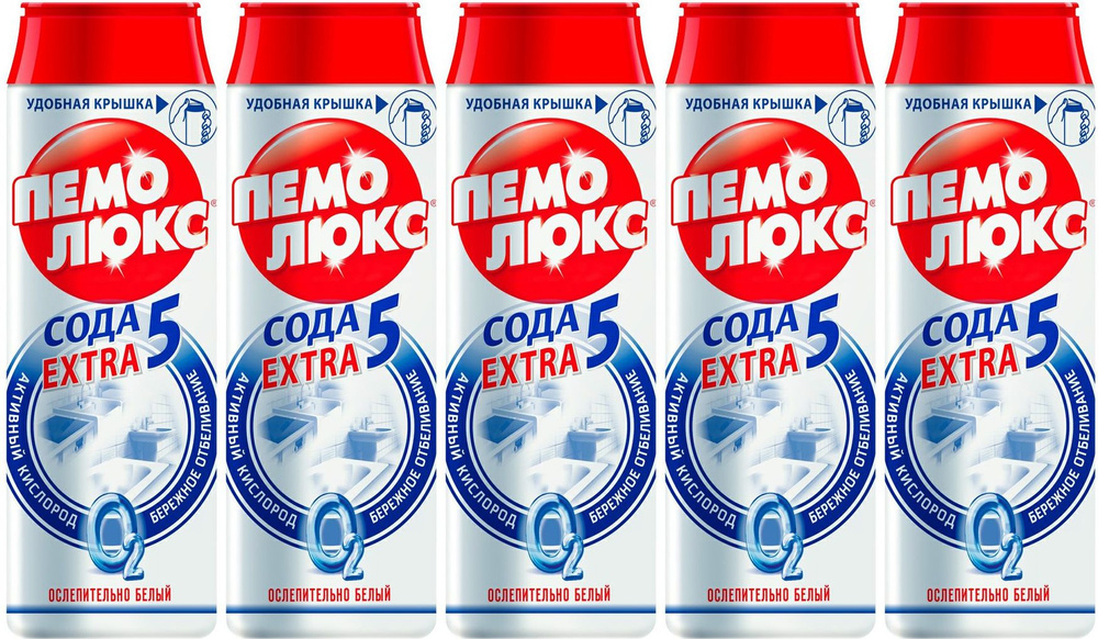 Чистящее средство Пемолюкс Сода 5 Extra универсальное, комплект: 5 упаковок по 480 г  #1