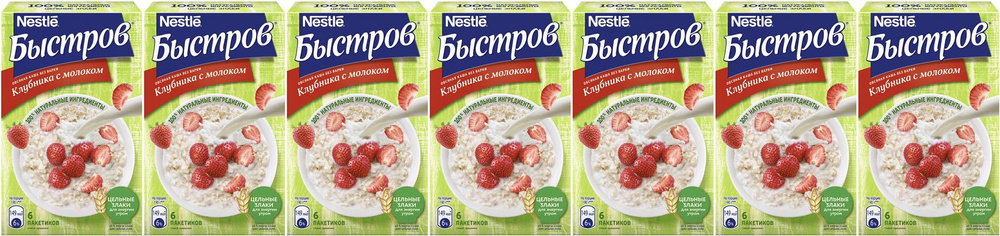 Каша Nestle Быстров овсяная ассорти клубника с молоком быстрого приготовления 40 г х 6 шт, комплект: #1