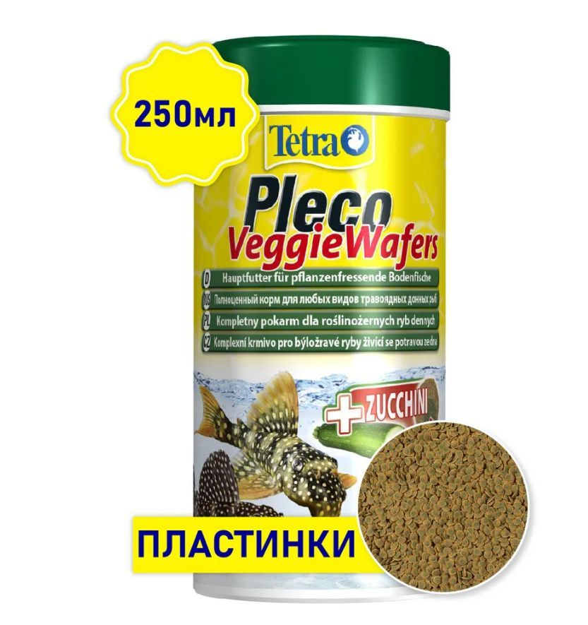 TetraPleco Veggie Wafers корм-пластинки с добавлением цуккини для донных рыб 250 мл  #1