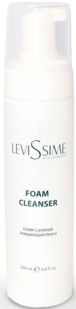LEVISSIME Пенка очищающая Foam cleanser 200 мл #1