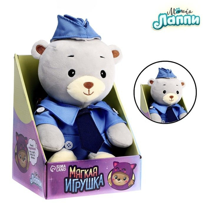 Мишка Лаппи, Мягкая игрушка "Медвежонок Лаппи - полицейский", 22 см  #1