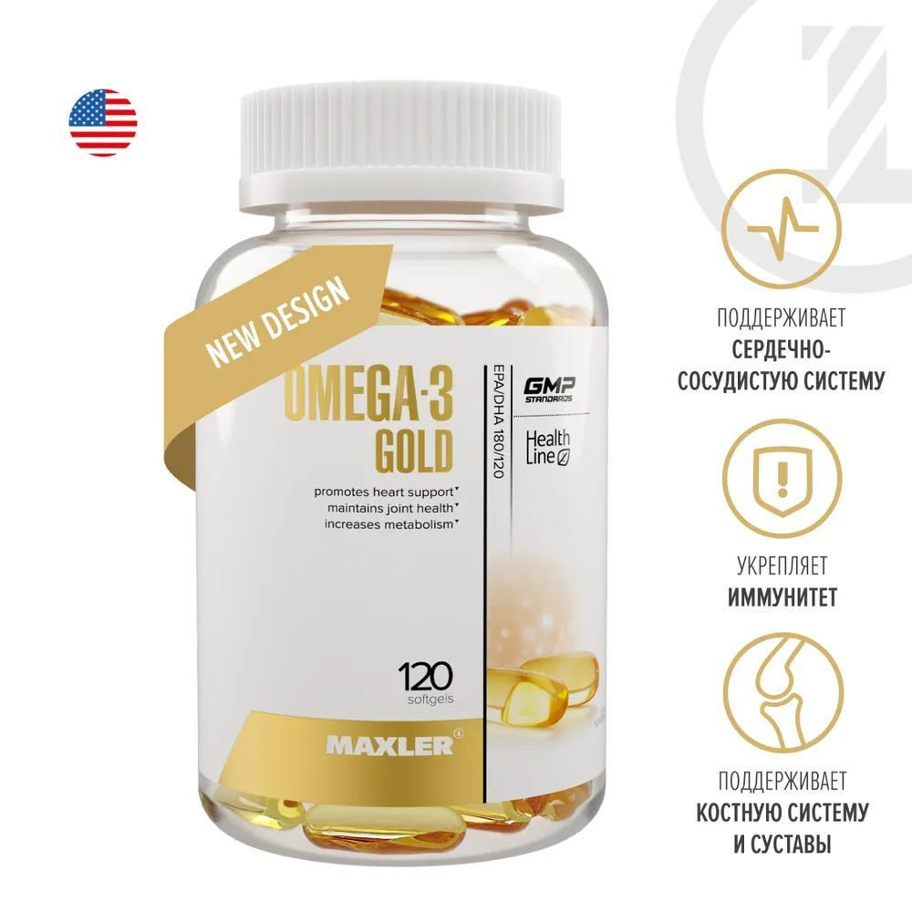 Жирные кислоты Maxler Omega-3 Gold USA, 120 капсул - 180 мг EPA и 120 мг DHA на 1 капсулу, Комплексная #1