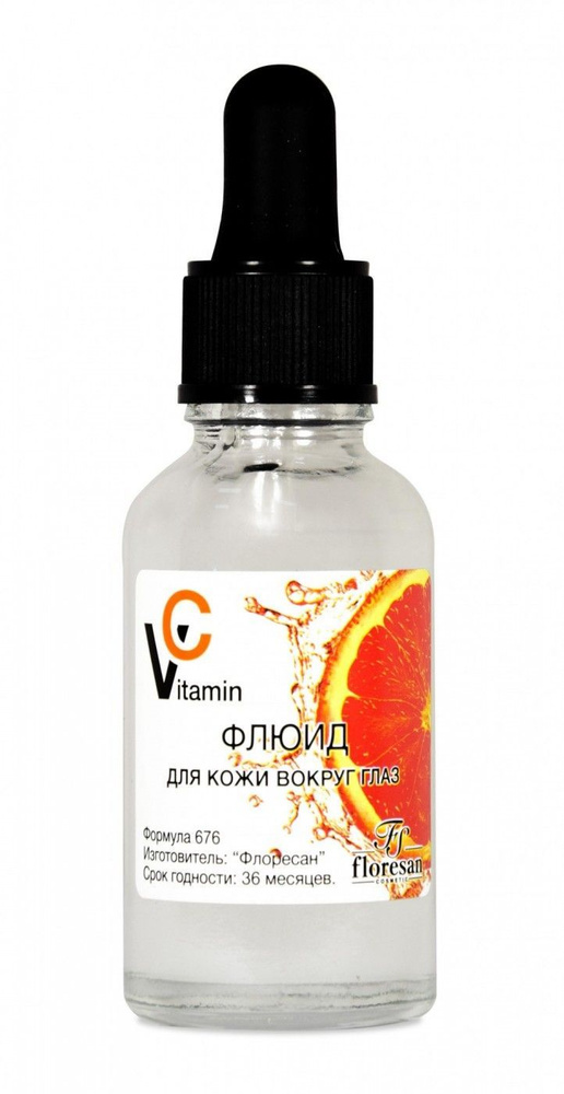 Floresan Флюид для кожи вокруг глаз, Vitamin C, 30 мл #1