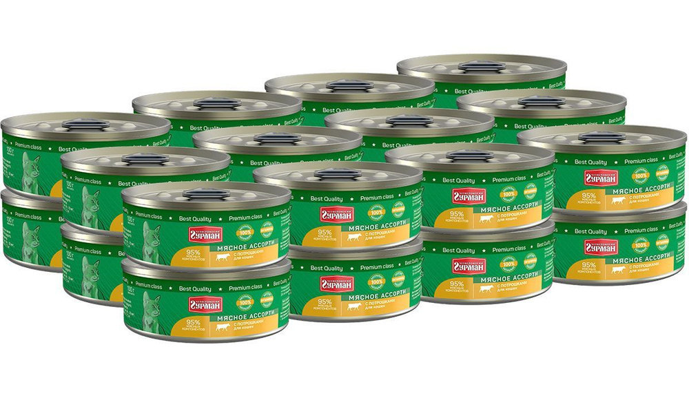 Консервы ЧЕТВЕРОНОГИЙ ГУРМАН МЯСНОЕ АССОРТИ для взрослых кошек с ...