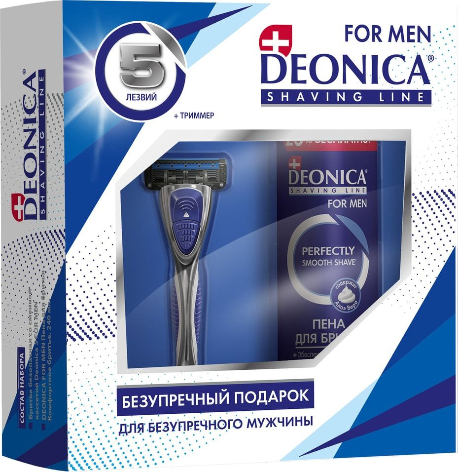 Подарочный набор Deonica For Men Пена для бритья 240мл + Бритвенный станок 5 лезвий х1шт  #1