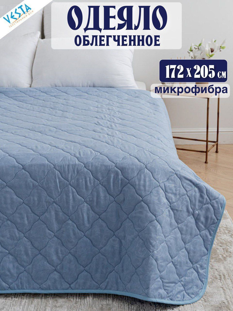 Vesta Одеяло 2-x спальный 172x205 см, Летнее, с наполнителем Термофайбер, комплект из 1 шт  #1