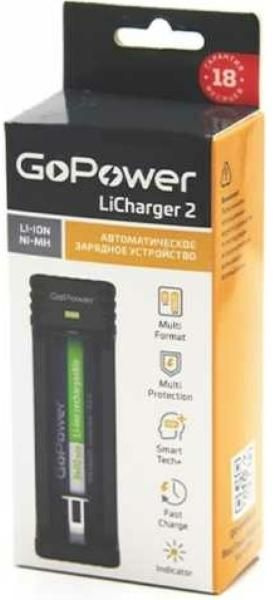 Зарядное устройство для аккумуляторных батареек GoPower 00-00015361  #1