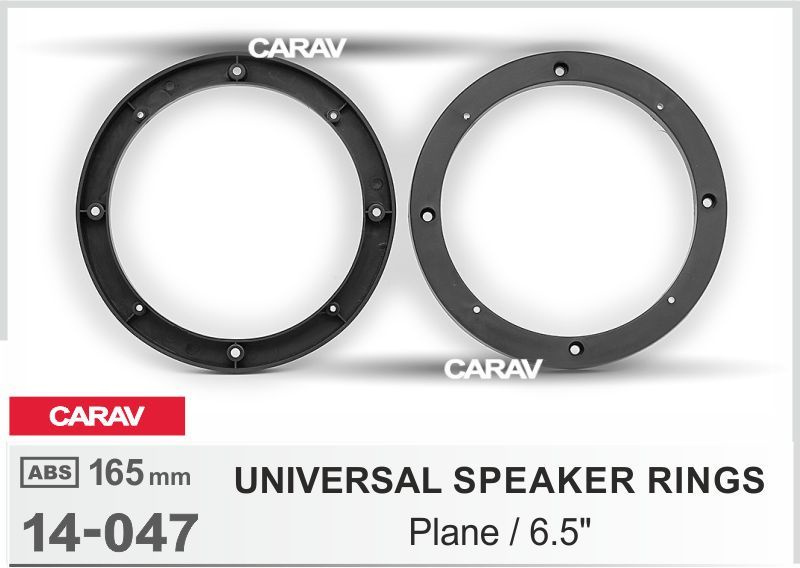 Проставочные кольца универсальные CARAV 14-047 для установки динамиков на автомобили  #1