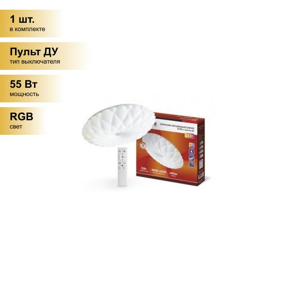 (1 шт.) ASD/inHome св-к св/д управляемый 55W(4400lm) 3K-4K-6K d400х100 пульт ДУ COMFORT ASTRA 5017  #1