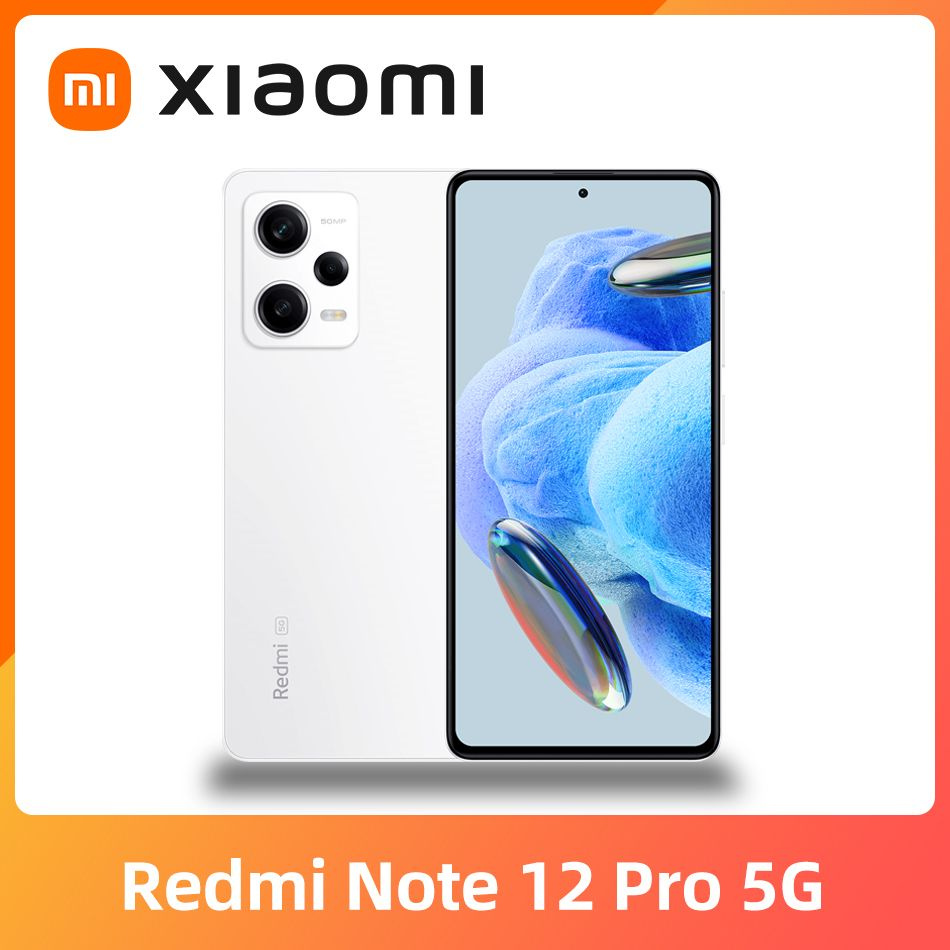 Xiaomi Смартфон Глобальная версия Xiaomi Redmi Note 12 Pro 5G NFC  поддерживает русский язык 6/128 ГБ, белый