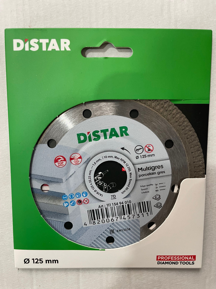 DISTAR Диск алмазный 125 x 1,6 x 22.23 #1