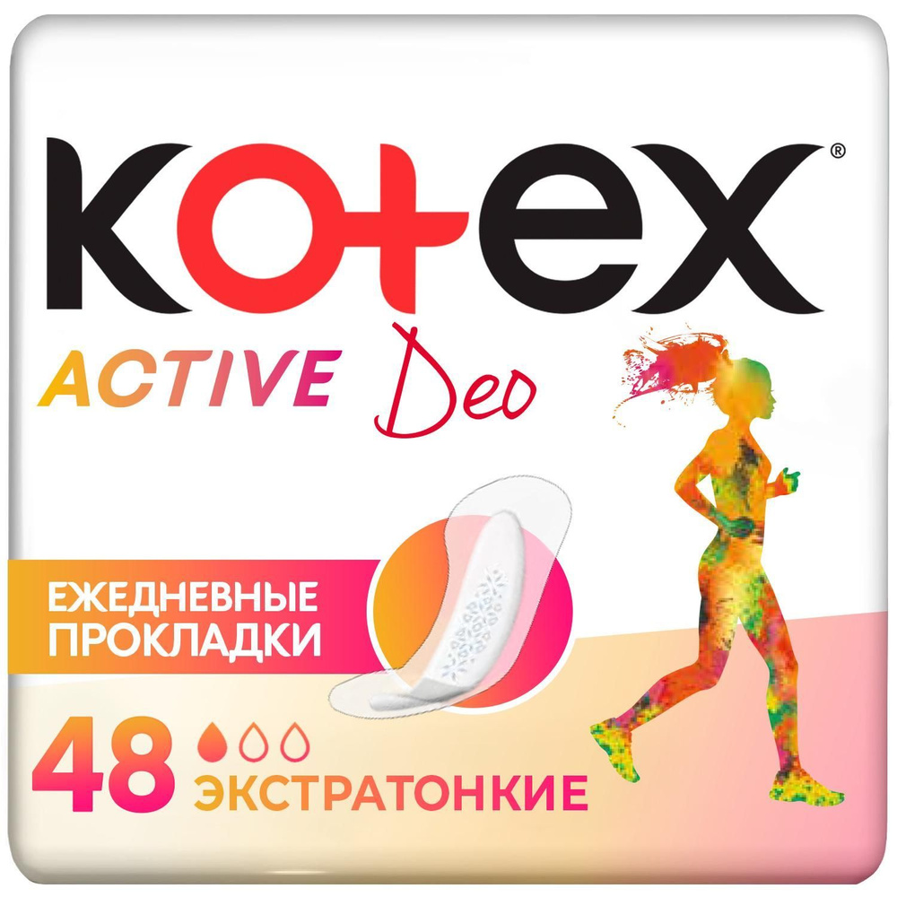 KOTEX Прокладки Ежедневные ЭКТИВ Део 48 шт #1