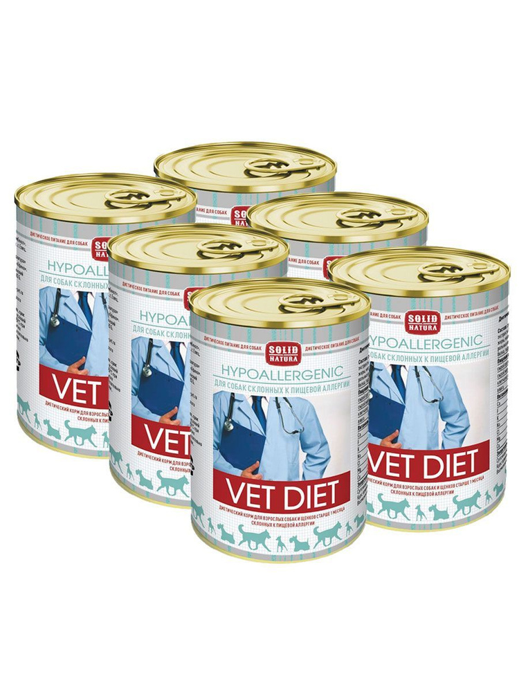 Влажный диетический корм для собак Solid Natura VET Hypoallergenic, упаковка 6 шт х 340 г  #1