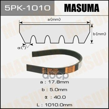 Ремень Ручейковый 5pk-1010 Masuma арт. 5PK1010 #1