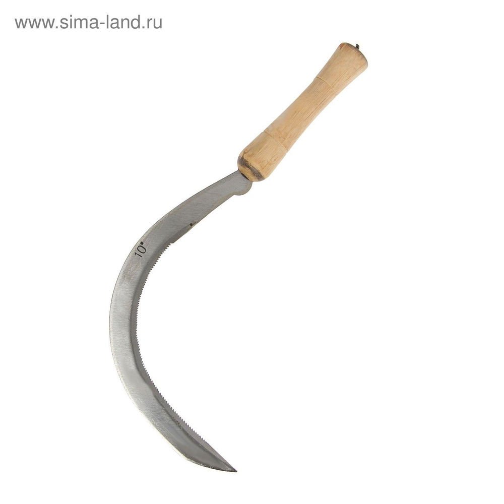 Серп Травник, 10" (25.4 см), толщина лезвия 2 мм, рукоять дерево  #1