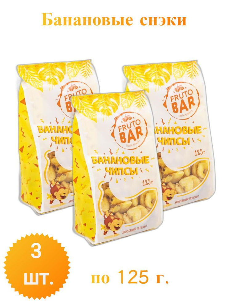 Банановые чипсы, FRUTO BAR, 125 г #1