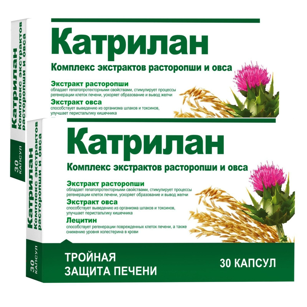 Катрилан Комплекс расторопши и овса, капсулы 30 шт, Детоксикация, Восстановление клеток печени  #1