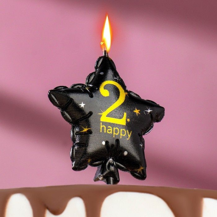 Свеча на торт на шпажке "Воздушный шарик. Звезда", цифра "2", 11x5 см, черная с золотом  #1