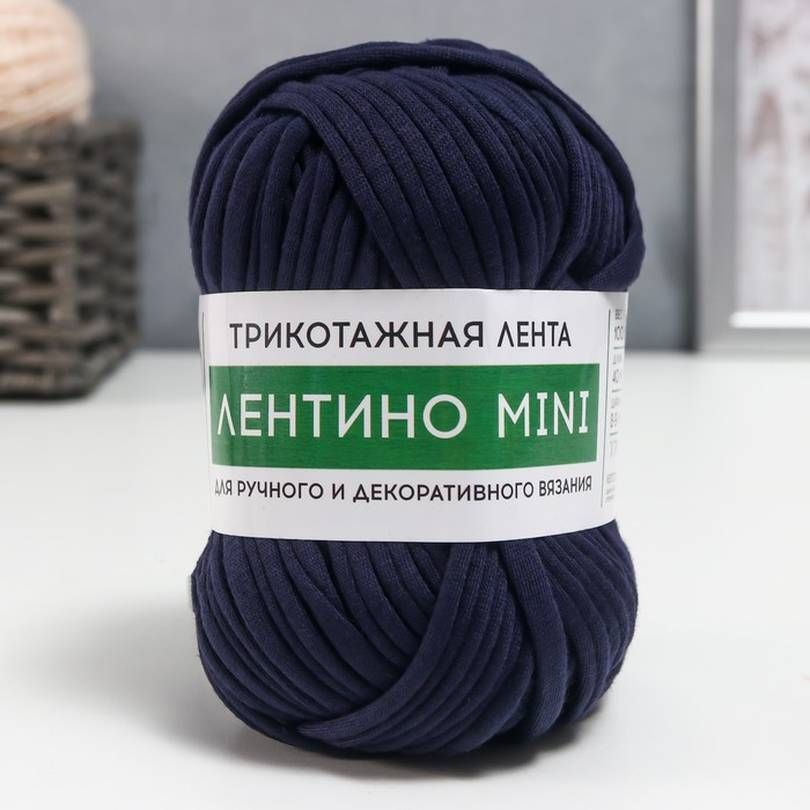 Пряжа Softino - Лентино mini, 100% хлопок, 100 гр/40 м, №7-15, цвет синий, 2 шт.  #1