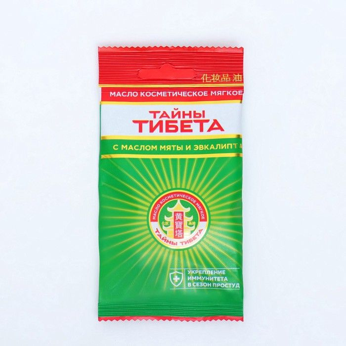 Масло косметическое мягкое, "Тайны тибета", 4 гр #1