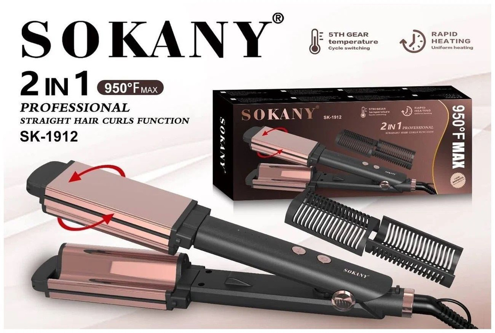 Выпрямитель для волос,утюжок, с контролем температуры, SK-1912, розово-черный  #1