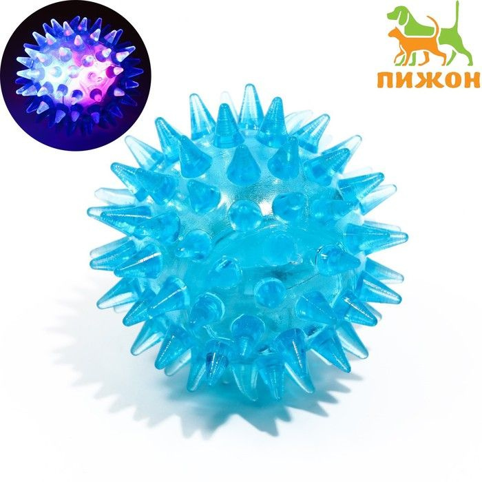 Мяч светящийся мини для кошек, TPR, 3,5 см, голубой #1