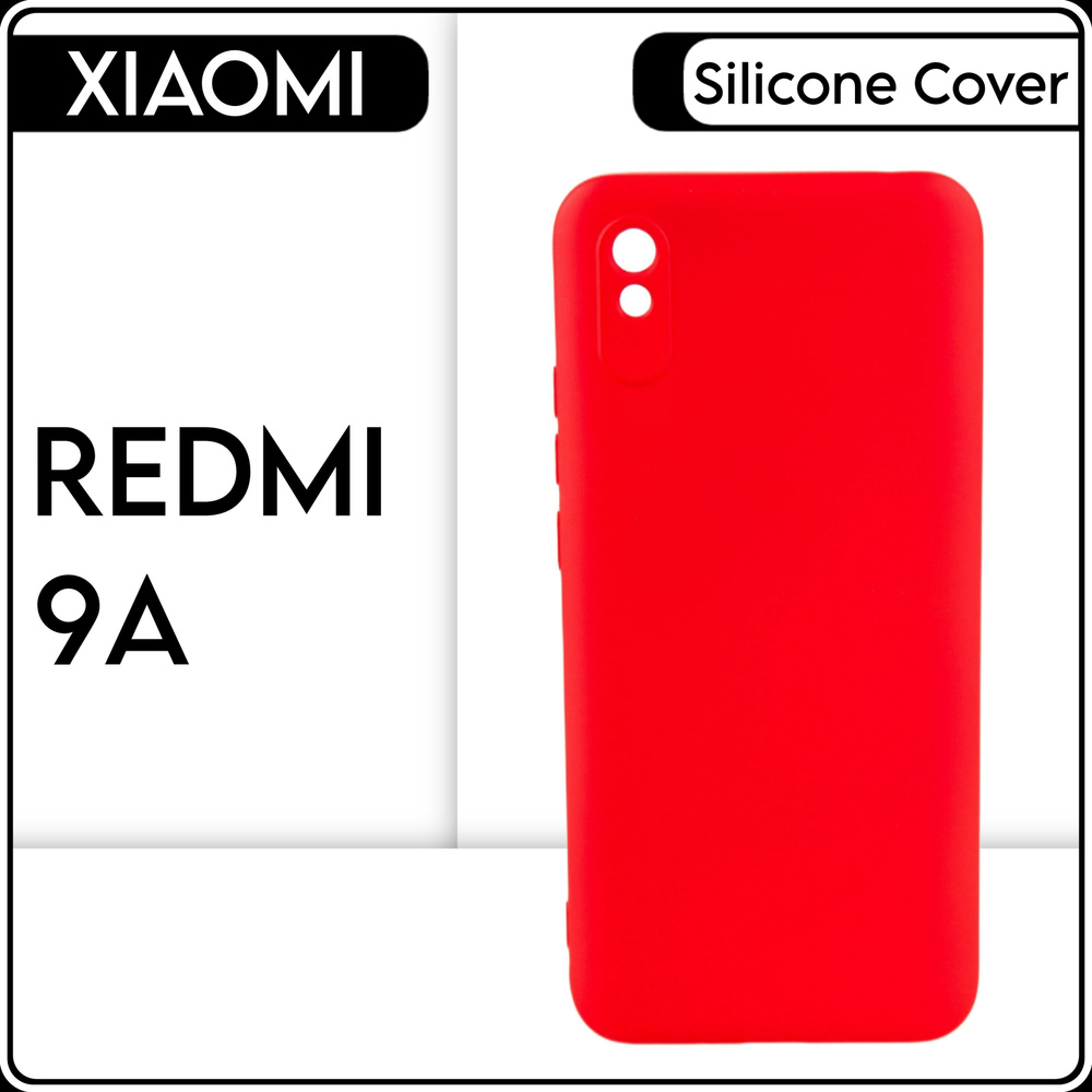 Силиконовый чехол накладка на телефон Xiaomi Redmi 9а защитный, противоударный бампер для Сяоми Редми #1
