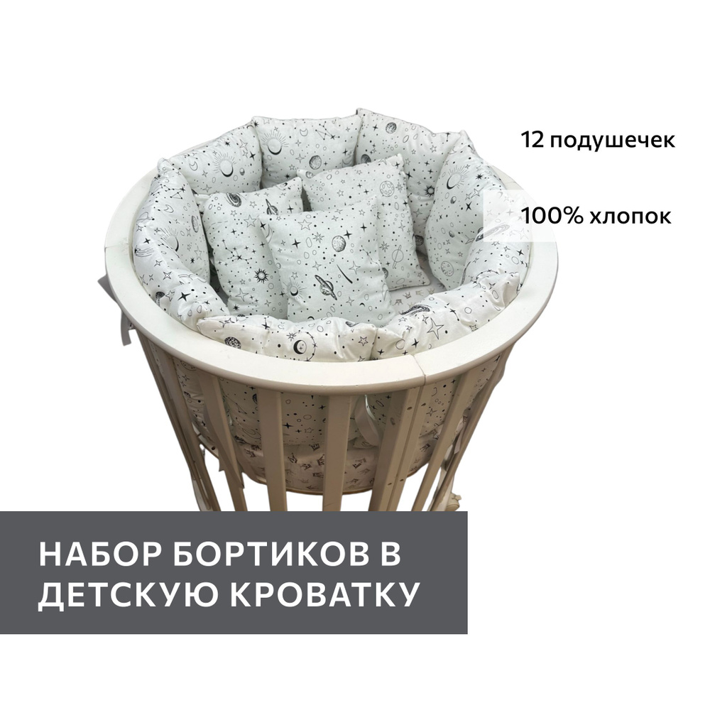 JenHome Подушка для новорожденных , 27x31, 27x30 #1