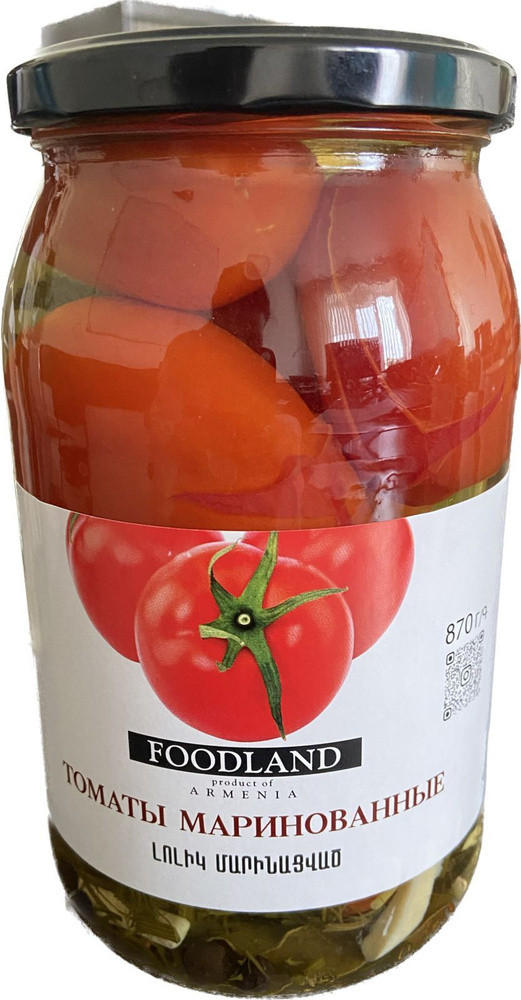 Томаты маринованные FOODLAND 870 грамм - купить с доставкой по выгодным ...