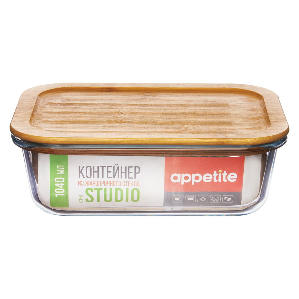 Appetite Контейнер пищевой "Studio", 1040 мл, 1 шт #1