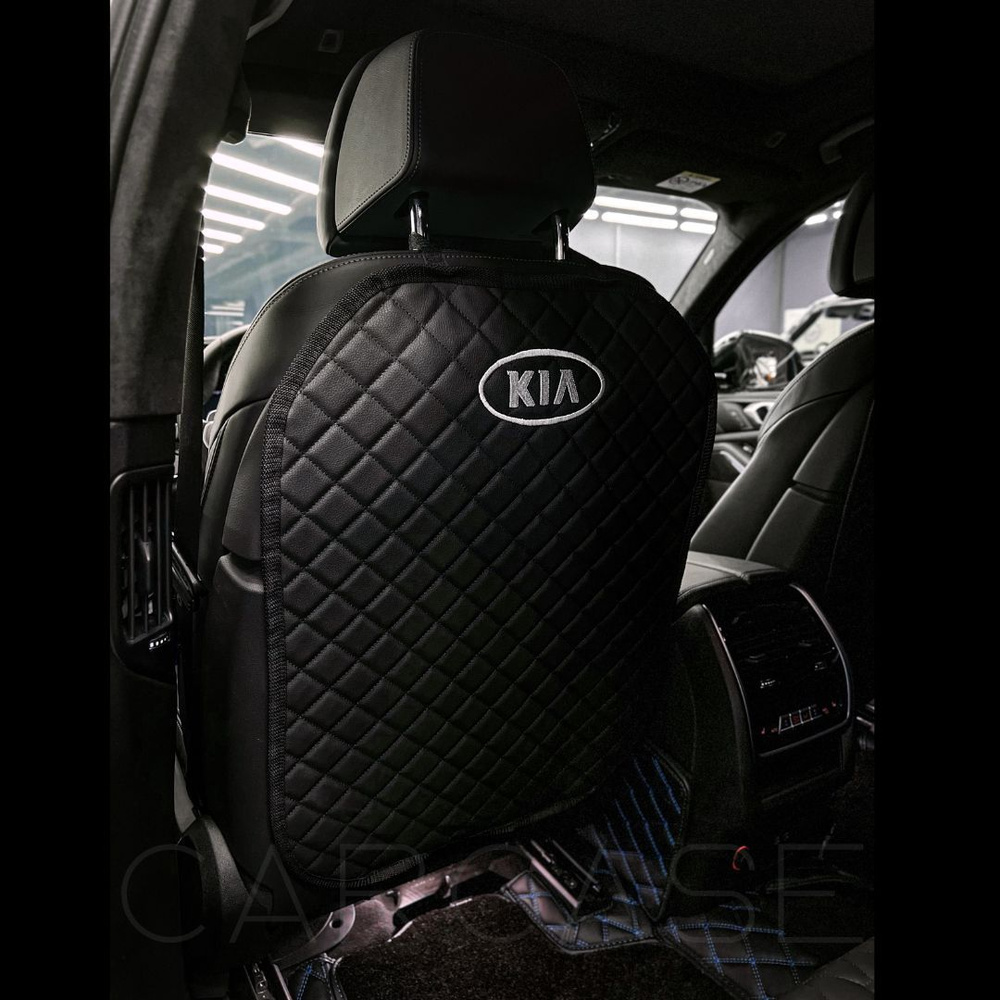Чехлы для автомобильных сидений универсальные из экокожи для KIA , Защитная накидка на спинку переднего #1