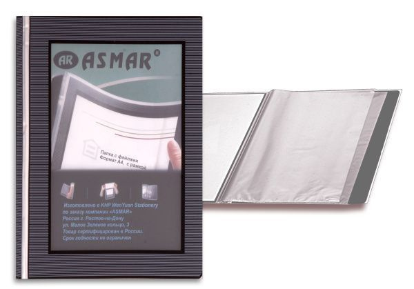 ASMAR Папка с файлами A4 (21 × 29.7 см), 1 шт. #1