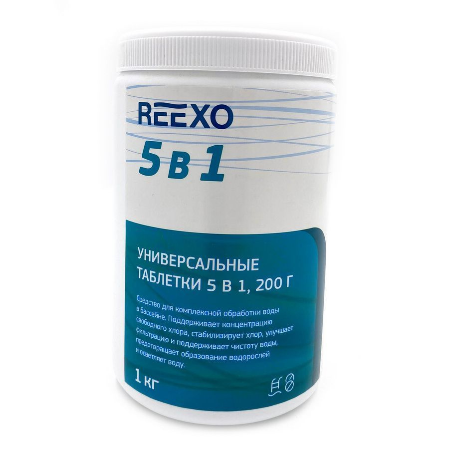 Многофункциональный медленнорастворимый препарат для бассейна Reexo 5 в 1 (таблетки 200 г), банка 1 кг #1