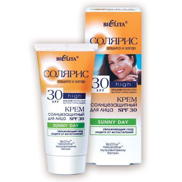 Белита Крем солнцезащитный для лица SPF 30 SUNNY DAY, 50мл #1