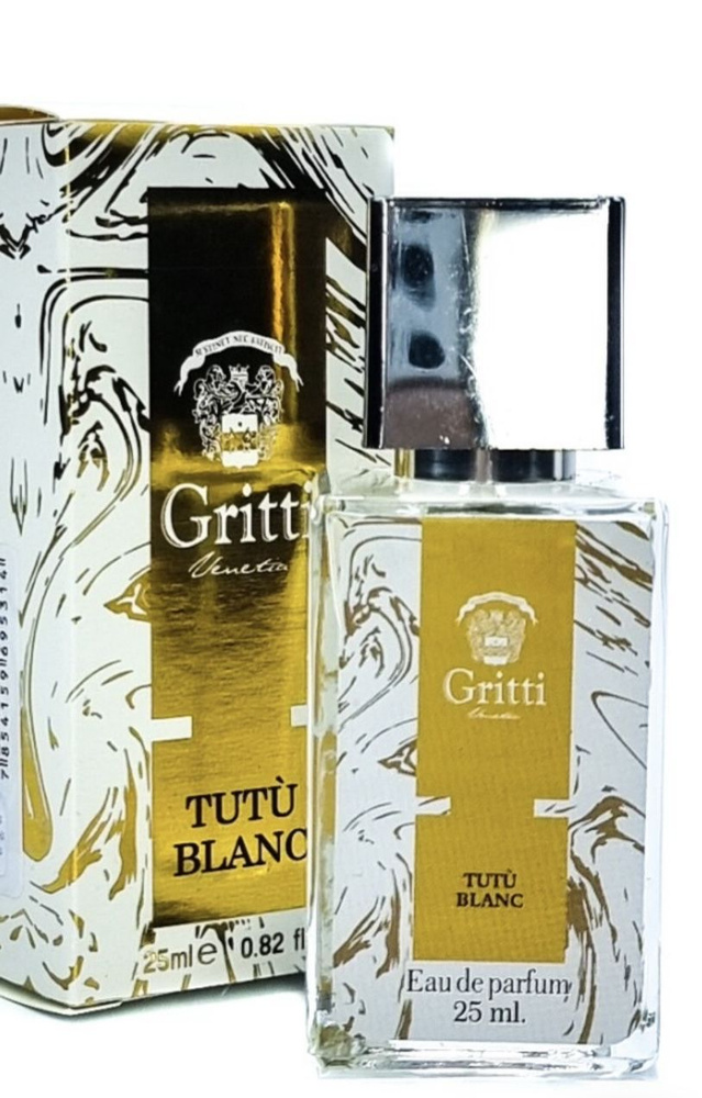Fragrance World Gritti Tutu Blanc Вода парфюмерная 25 мл #1