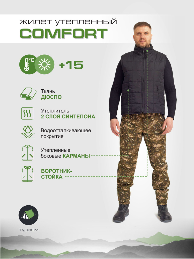 Жилет утепленный Uniform-shop #1