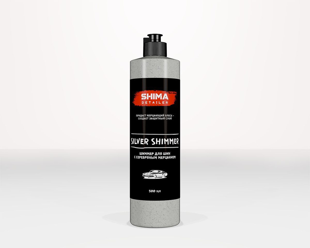 Чернитель шин SHIMA DETAILER SILVER SHIMMER очиститель шин, чернитель резины гель с эффектом серебряного #1