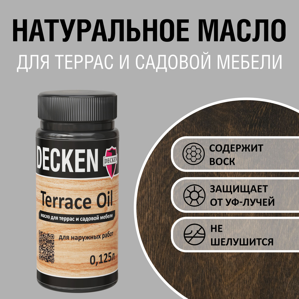 TerraceOil, 0,125, WOOD венге #1