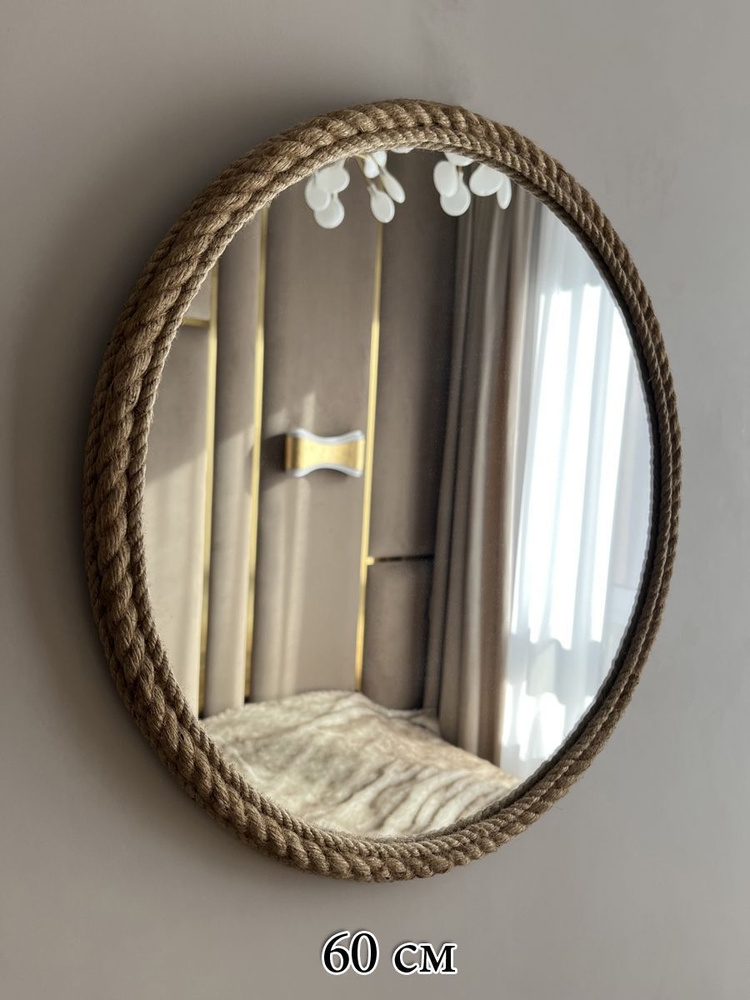 JenDi_Mirror Зеркало интерьерное, 60 см х 60 см, 1 шт #1