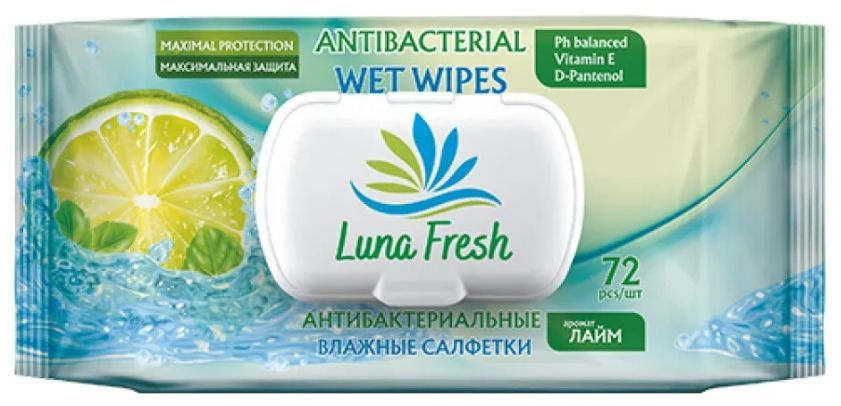 Luna Fresh Влажные салфетки 72 шт #1