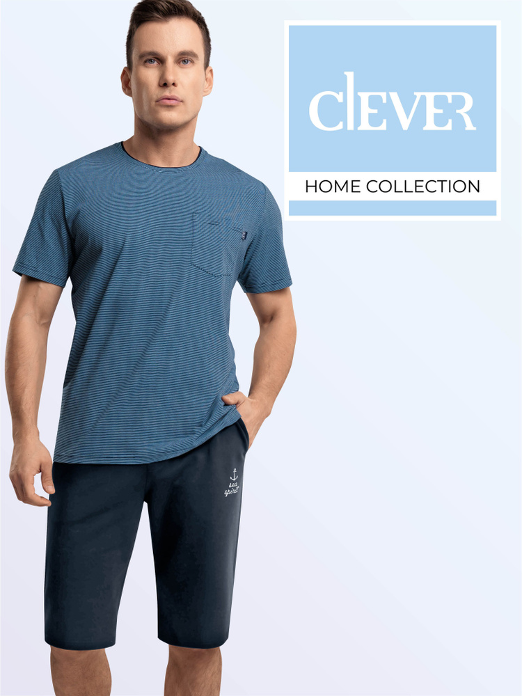 Пижама CLEVER WEAR #1