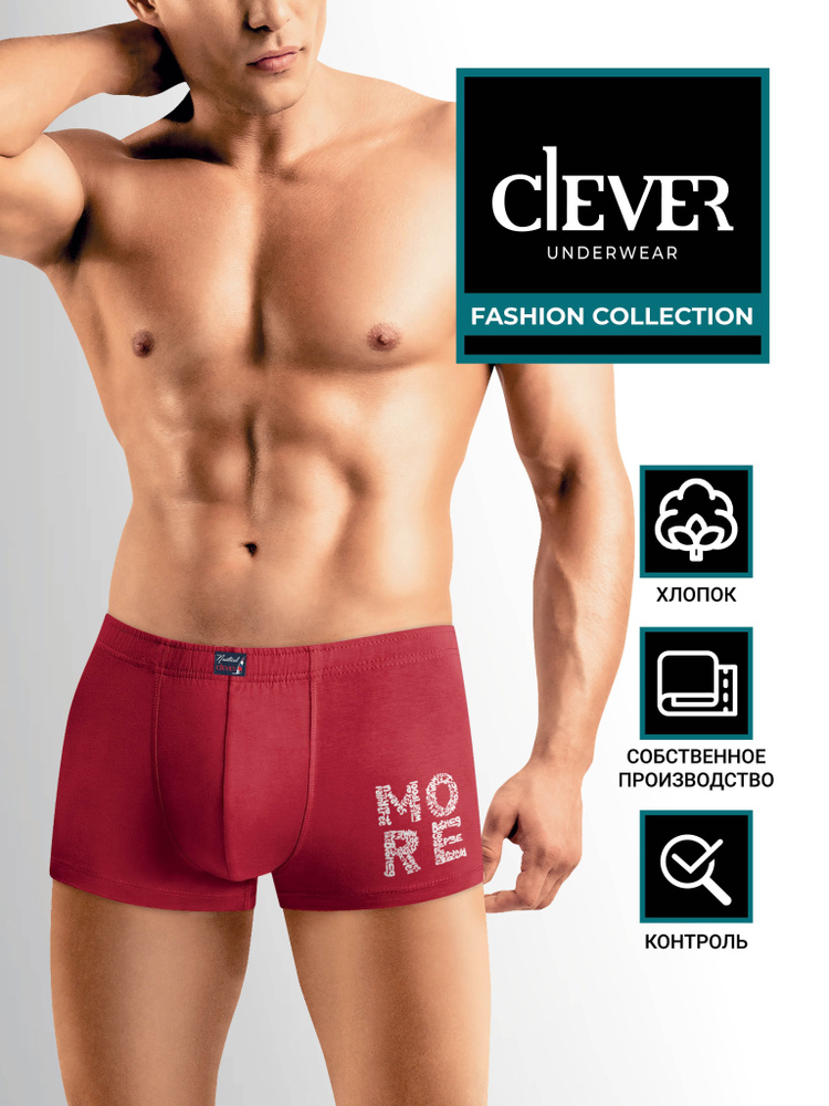 Трусы шорты CLEVER WEAR #1