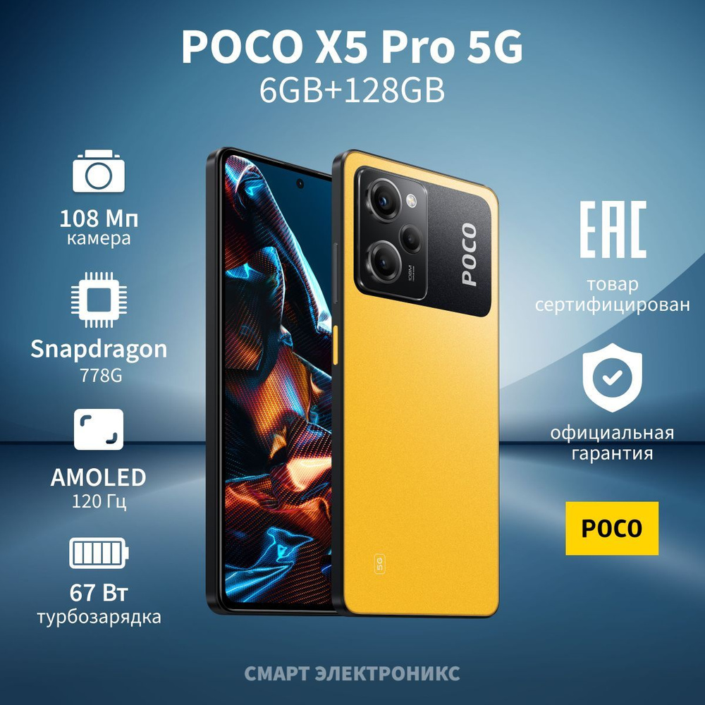 Смартфон Poco M20 - купить по выгодной цене в интернет-магазине OZON  (851043815)