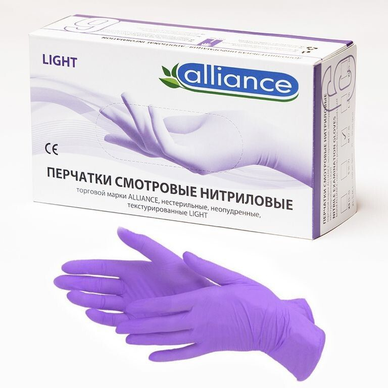 Перчатки Фиолетовые нитриловые Alliance M (7-8) #1