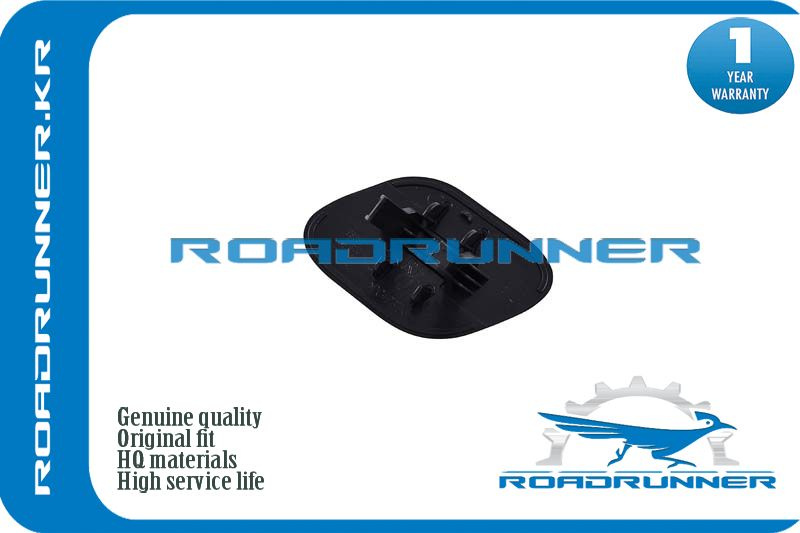 RoadRunner Омыватель фар, арт. RR-98682-2W000, 1 шт. #1