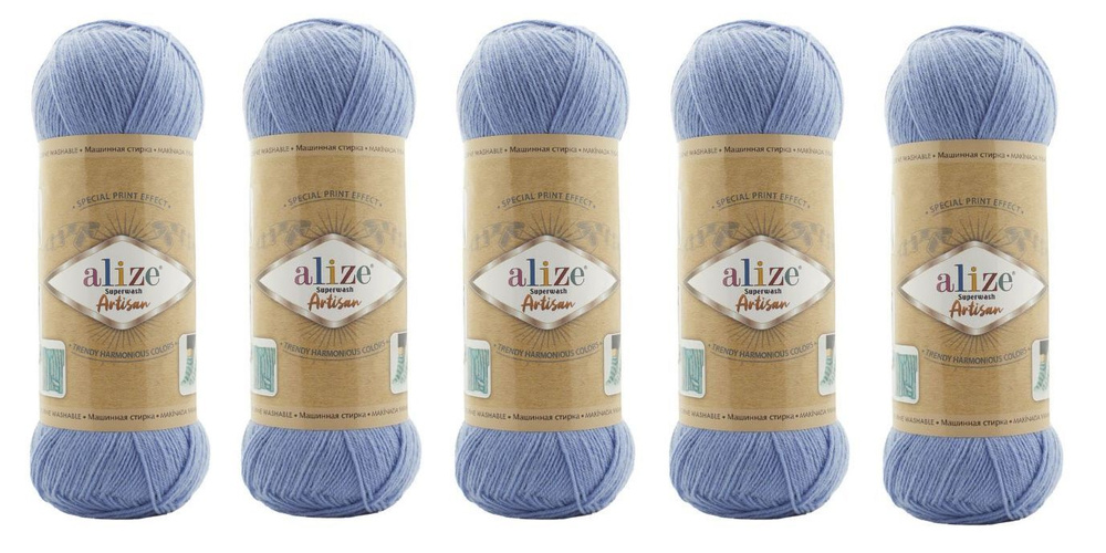 Пряжа Alize Superwash Artisan /75% шерсть супервош, 25% полиамид/100 гр. 420 м./ джинсовый 432 (5 мотков) #1