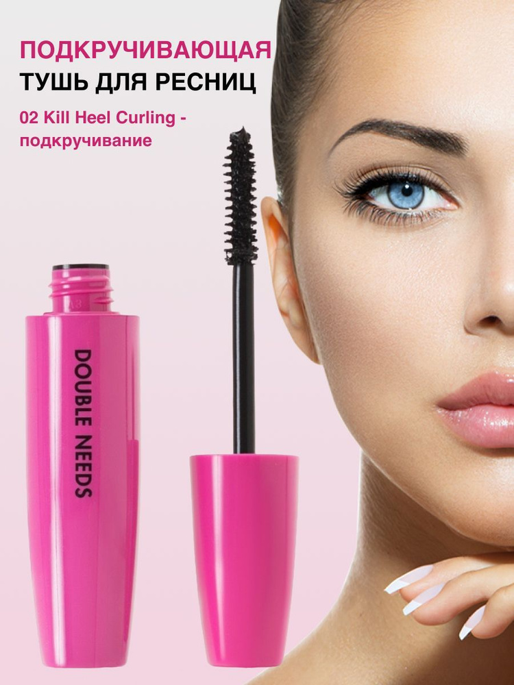 Тушь для ресниц TONYMOLY Double Needs Pang Pang Mascara 02 подкручивающая, 12 мл  #1